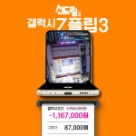 테크노마트