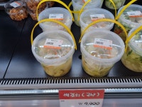 손찬반찬백화점 부천직영점