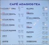 파리바게뜨 광교중흥점