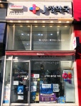 J정약국