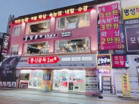 글램뷰티 본점 왁싱&속눈썹연장&속눈썹펌