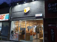 피쉬마운트커피 범물점