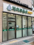 제이공인중개사사무소