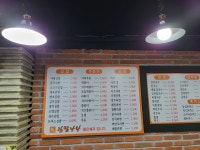 김밥나라