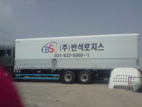 스쿨사인