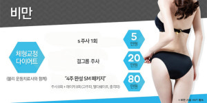 수앤미의원