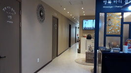 행복지압안마원