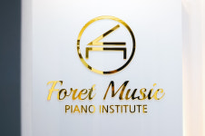 포레음악교습소