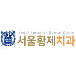 서울황제치과의원 범계