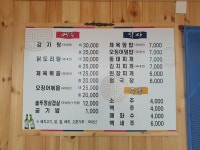 청호식당