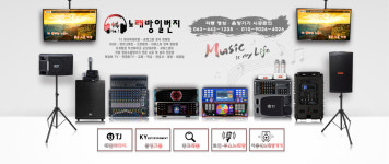 노래방일번지