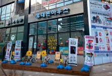 휴대폰하우스 동남점