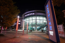 해운대문화회관