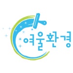 여울환경