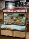천미마라탕