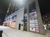 SKVIEW MTA태권도