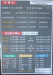 뭉