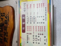 대전식당
