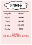 사하펫
