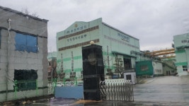 부일환경