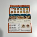 네오피자 청주2호점