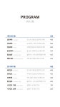 조이앤버블 셀프빨래방 양지용곡점