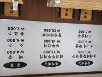 참한집