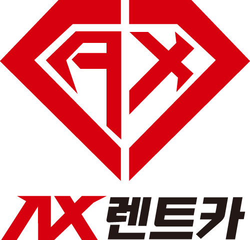 AX렌트카 구로영업소