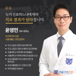 바른서울효치과교정과치과의원