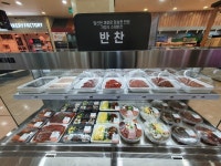 미찬 롯데마트 강변점