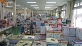 대광도료상사