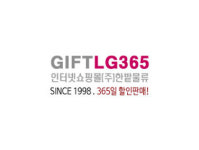 (주)한밭로지스틱 - 세종특별자치시 | 한밭물류