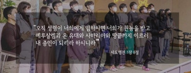 제자교회