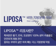 잘보는한의원 상인진천