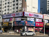 한체대 글로벌 태권도&줄넘기