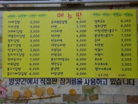 임마누엘김밥