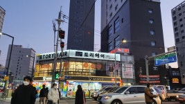 토리헤어 시흥점