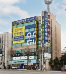 이안한방병원 수원