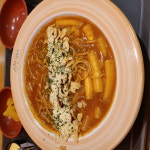 신참떡볶이 왕십리뉴타운점