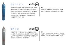 쌍용가스
