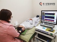 두신경과의원
