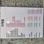 제이제이헤어
