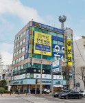 이안한방병원 수원