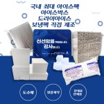 빅스타컴퍼니