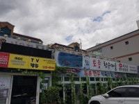 토종한우식육식당