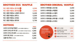 커피브라더 본점