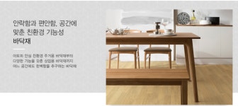 엘샤다이