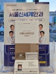 보다 밝은안경