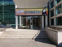 대전삼성전광판LED