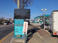 대전삼성전광판LED
